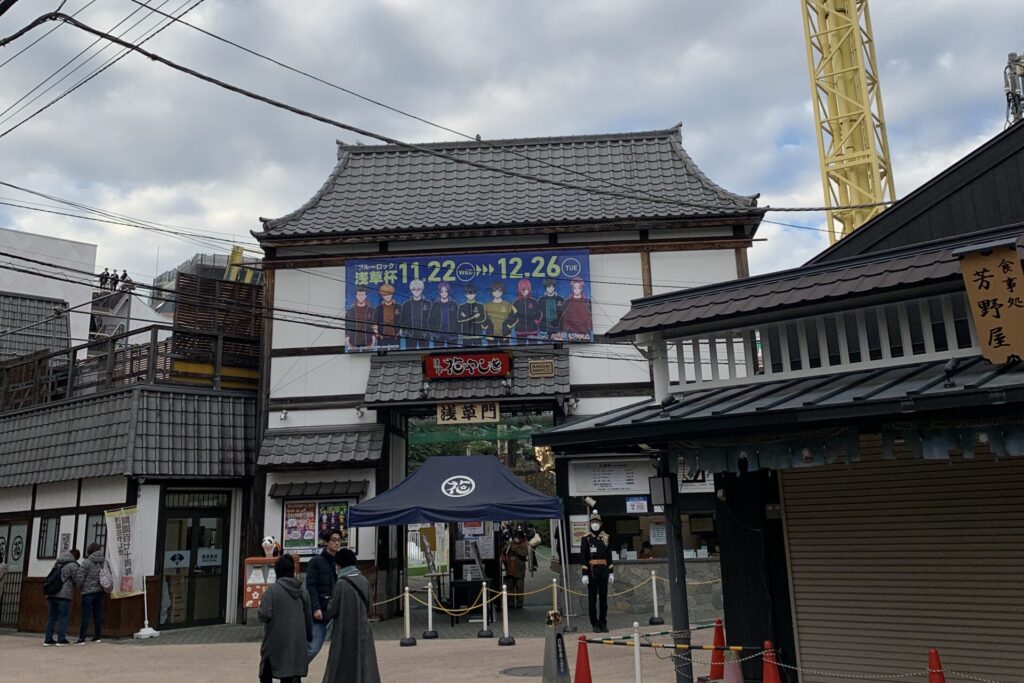 Asakusa Hanayashiki, Tokyo Walking Guide