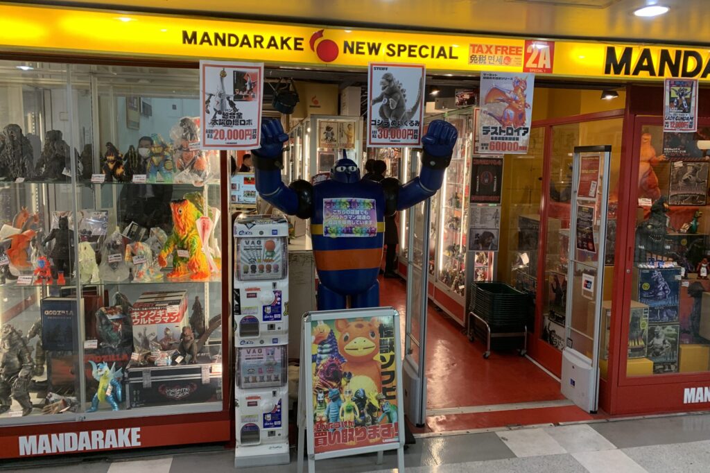 Nakano Broadway Mandarake Toys, Tokyo