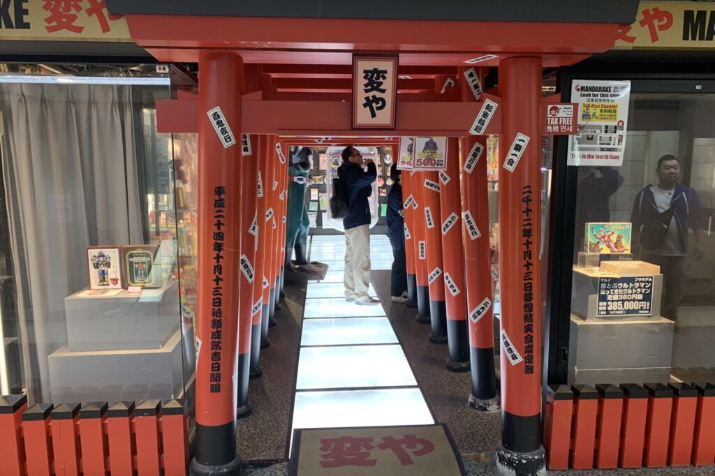 Nakano Broadway Hen-Ya, Tokyo