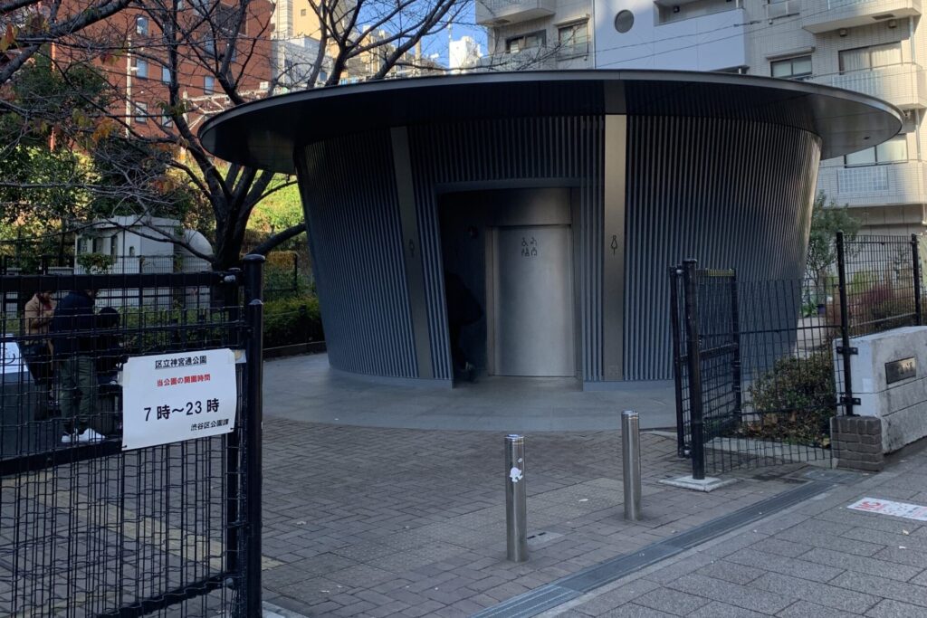 Public Toilet at Jingu-Tori Park, Shibuya, Tokyo