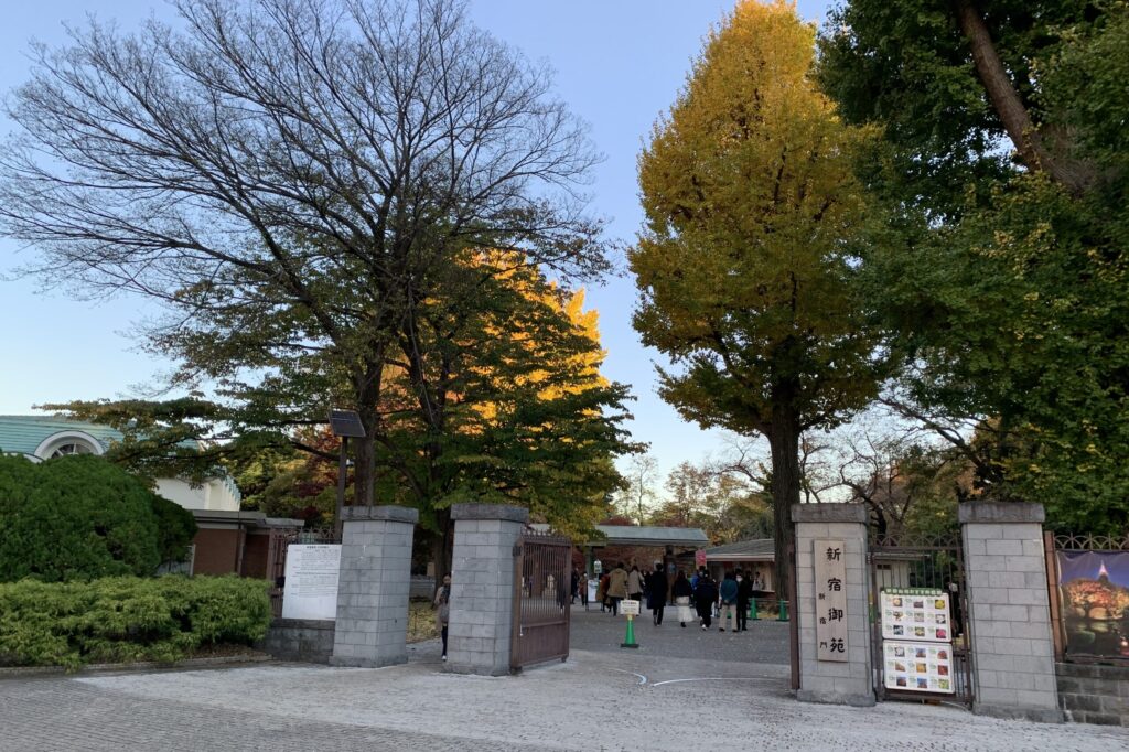 Shinjuku Gyoen Shinjuku Gate, Tokyo Walking Guide