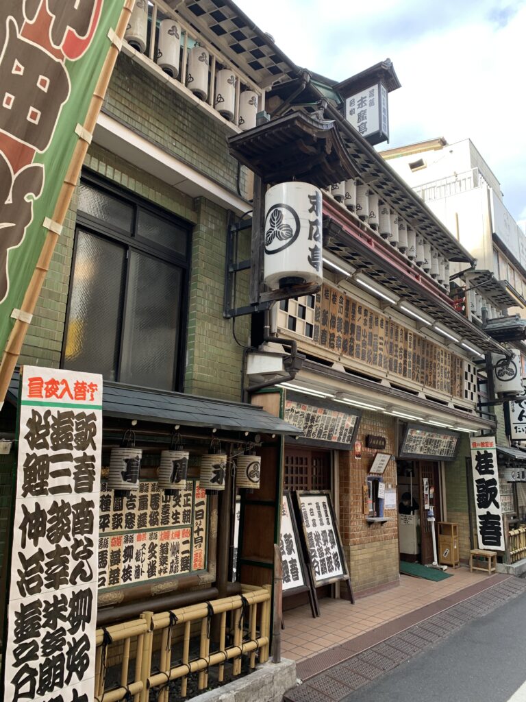 Shinjuku Suehirotei, Rakugo Theater, Tokyo Walking Guide