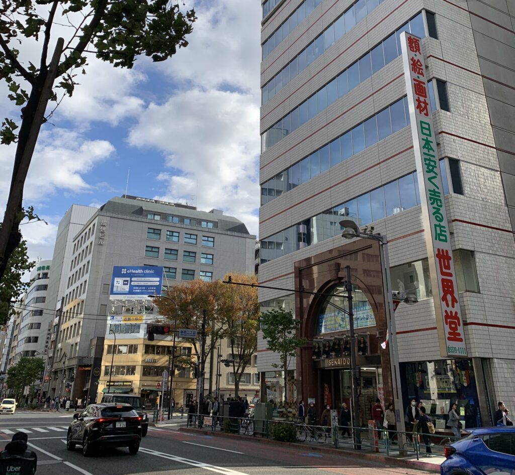 Sekaido, stationery shop good for tourist souvenir, Tokyo Walking Guide