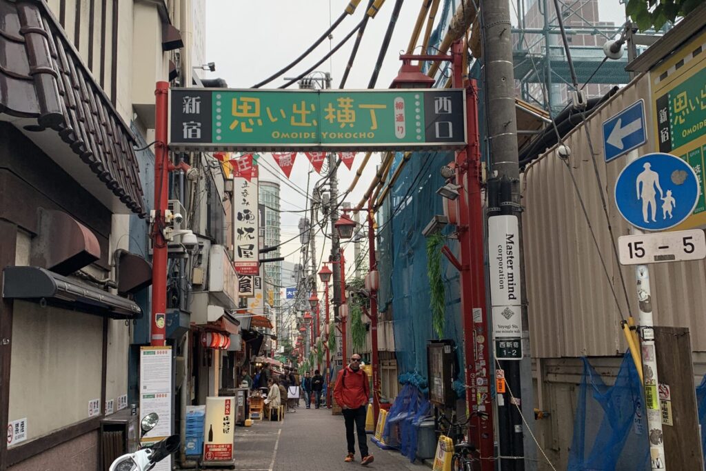 Omoide Yokocho (Memory Lane), Shinjuku, Tokyo