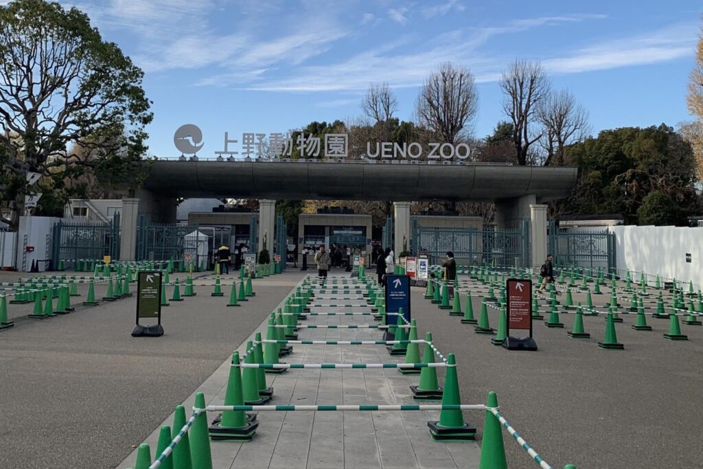 Ueno Zoological Garden, Ueno, Tokyo