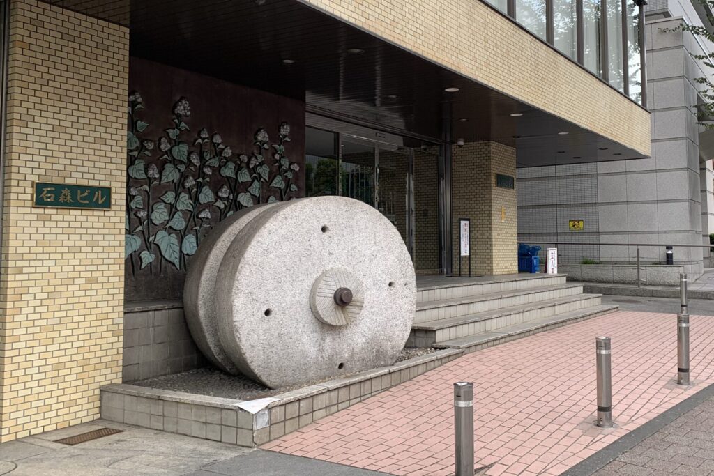 Millstone Object along way to Hosen-ji, Tokyo Walking Guide