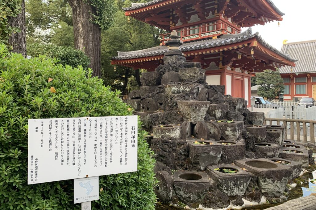 Hosenji Temple, Nakano, Tokyo Walking Guide