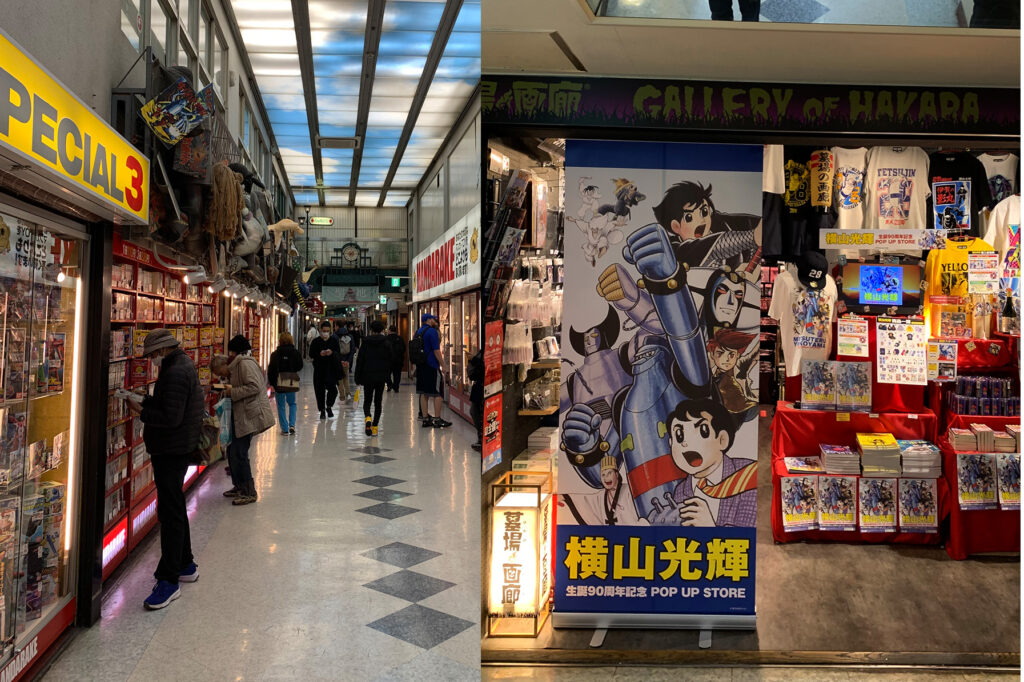 Nakano Broadway Mandarake Main Stores, Tokyo