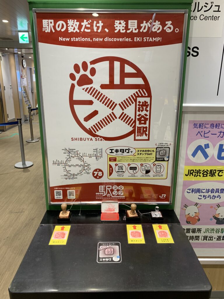 Stamp Stall at JR Shibuya Station