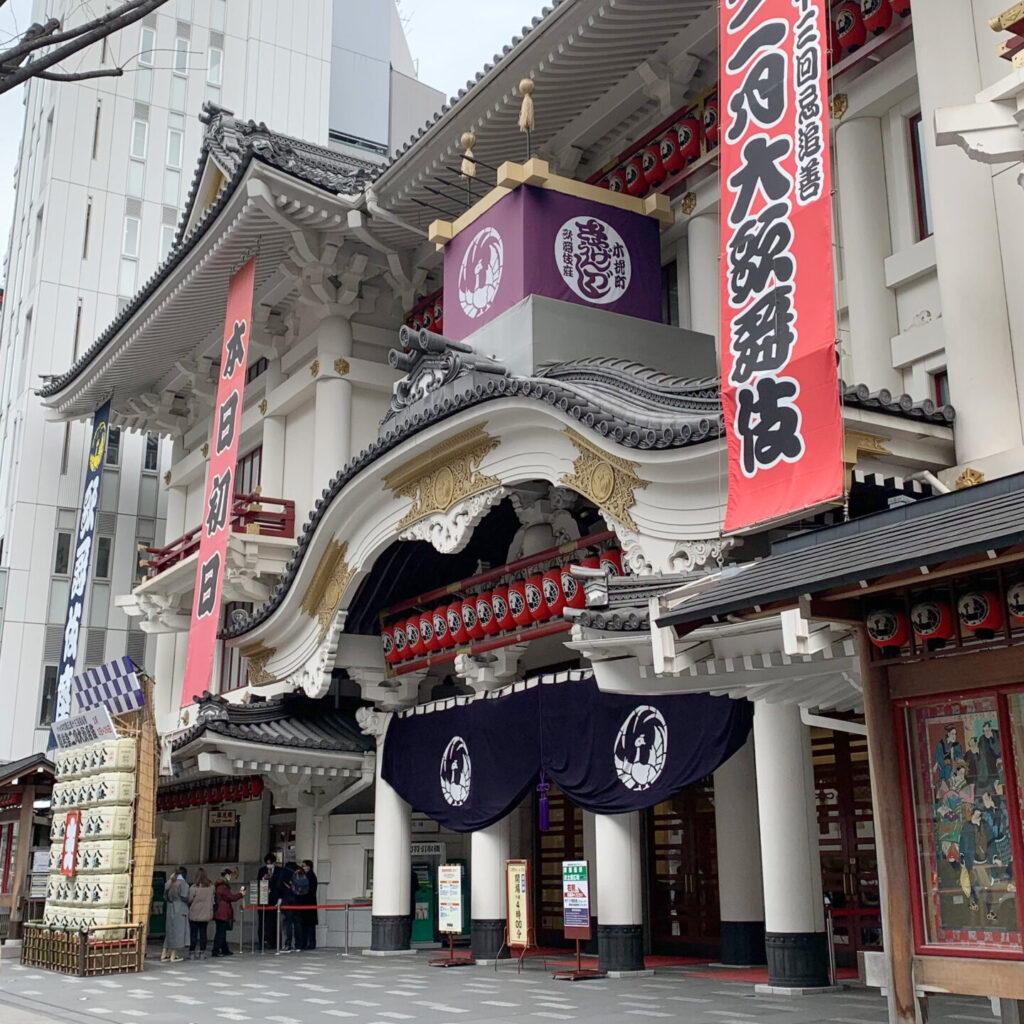 Kabuki-za, GInza, Tokyo Walking Guide