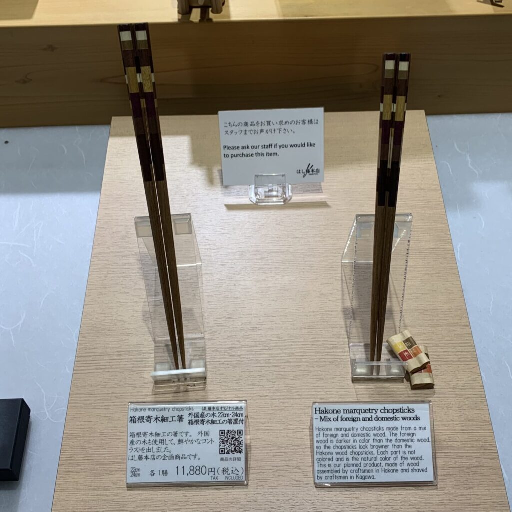 Chopstick displayed at Hashitou, Kappabashi, Tokyo Walking Guide