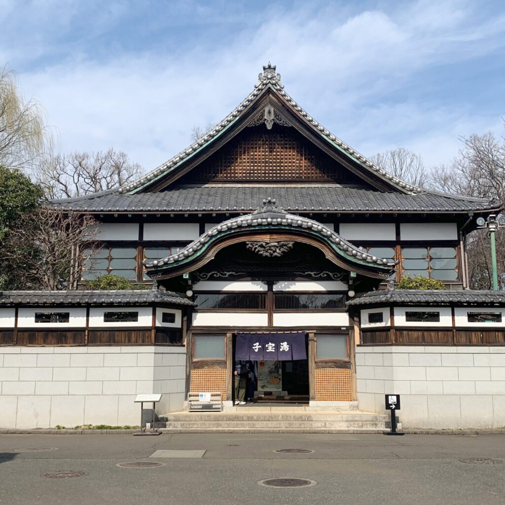 Kodakara-Yu, Edo-Tokyo Open Air Architectural Museum, Koganei Park, Tokyo Walking Guide