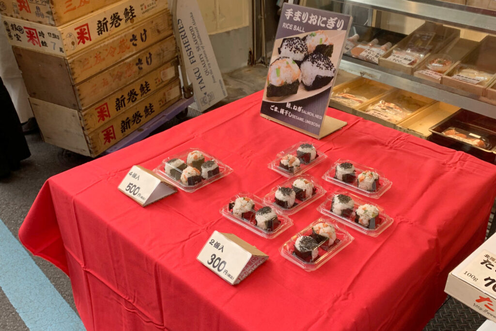 Hand-Formed Rice Ball, Tsukiji Outer Market, Tokyo