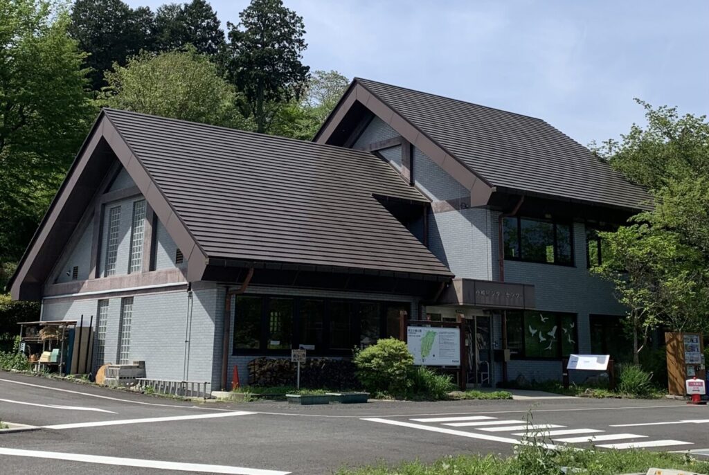 Komine Visitor Center, Akigawa Hill, Akiruno City