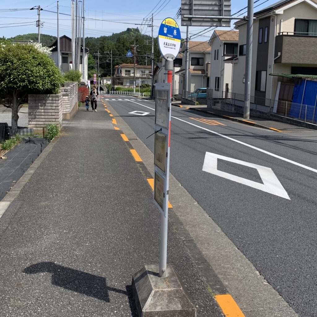 Totohara Bus Stop, Akigawa Hill, Akiruno City