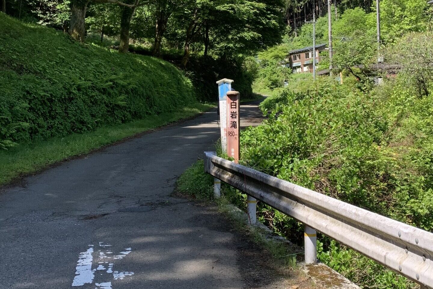 Shiraiwataki Trailhead, Hinode Town, Tokyo