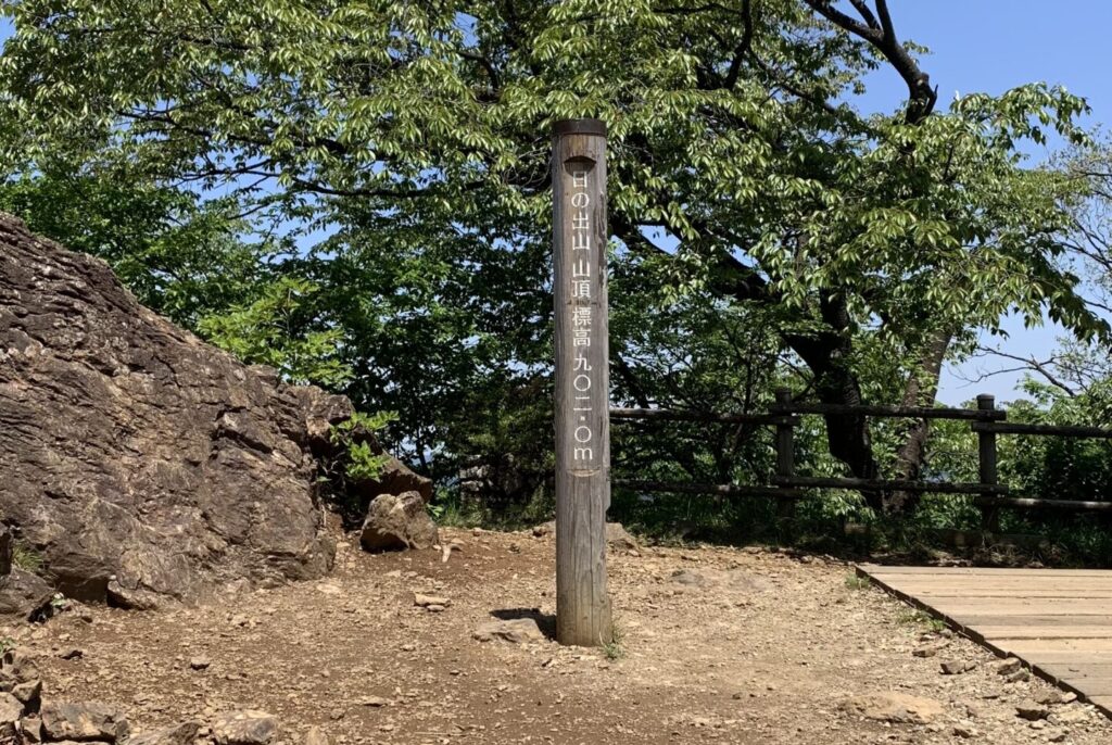 Summit of Mt. HInode Yama, Hinode Town, Tokyo