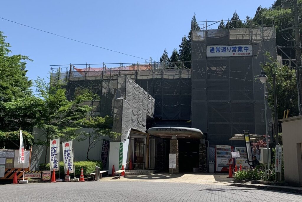 Tsure Tsure Onsen Hot Spring, Hinode Town, Tokyo