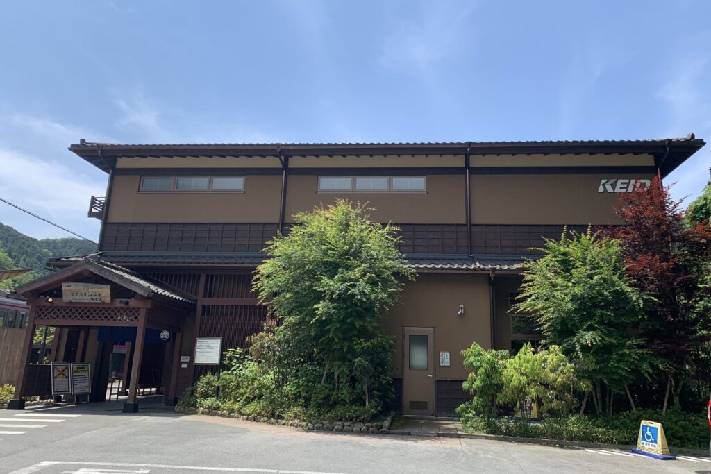 Takaosan Onsen Gokurakuyu (Hot Spring), Hachioji, Tokyo