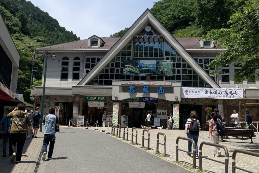 Kiyotaki Station, Hachioji, Tokyo