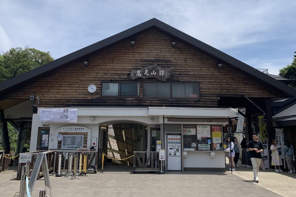 Takaosan Station, Hachioji, Tokyo