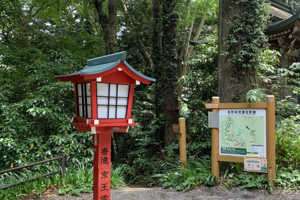 Entrance to Number 3 Trail, Takaosan, Hachioji, Tokyo