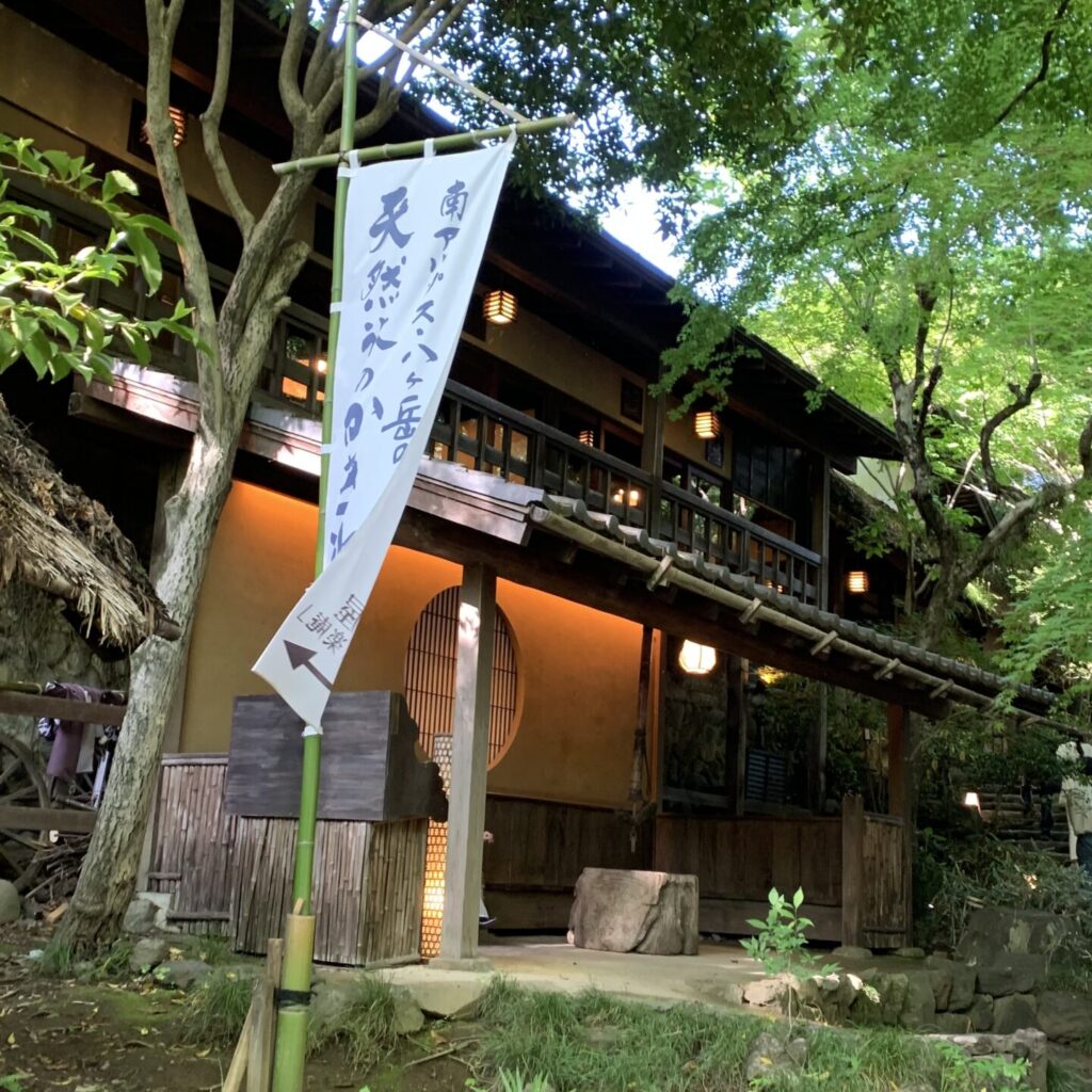 Kurochaya, Akiruno/Akigawa Valley, Tokyo