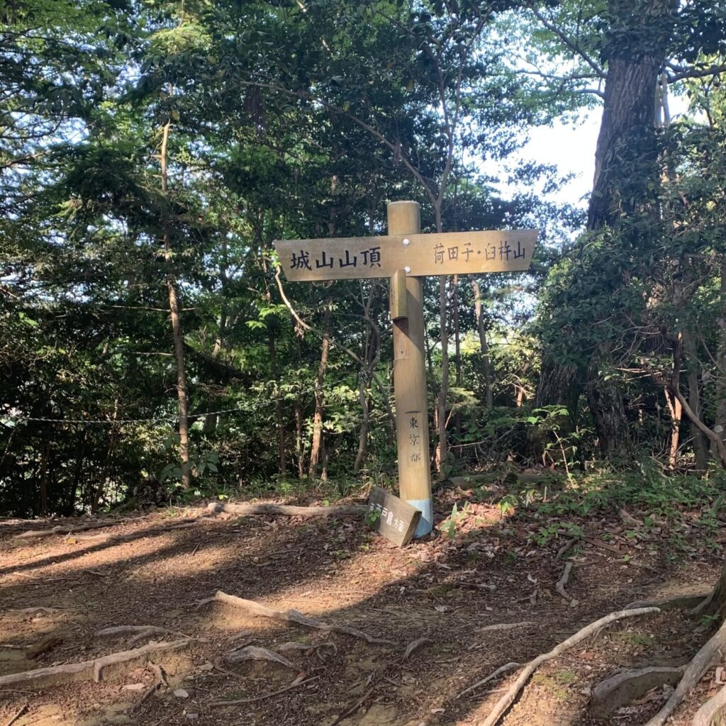 Arrow Signboard 3, Akigawa Shiroyama, Akiruno City