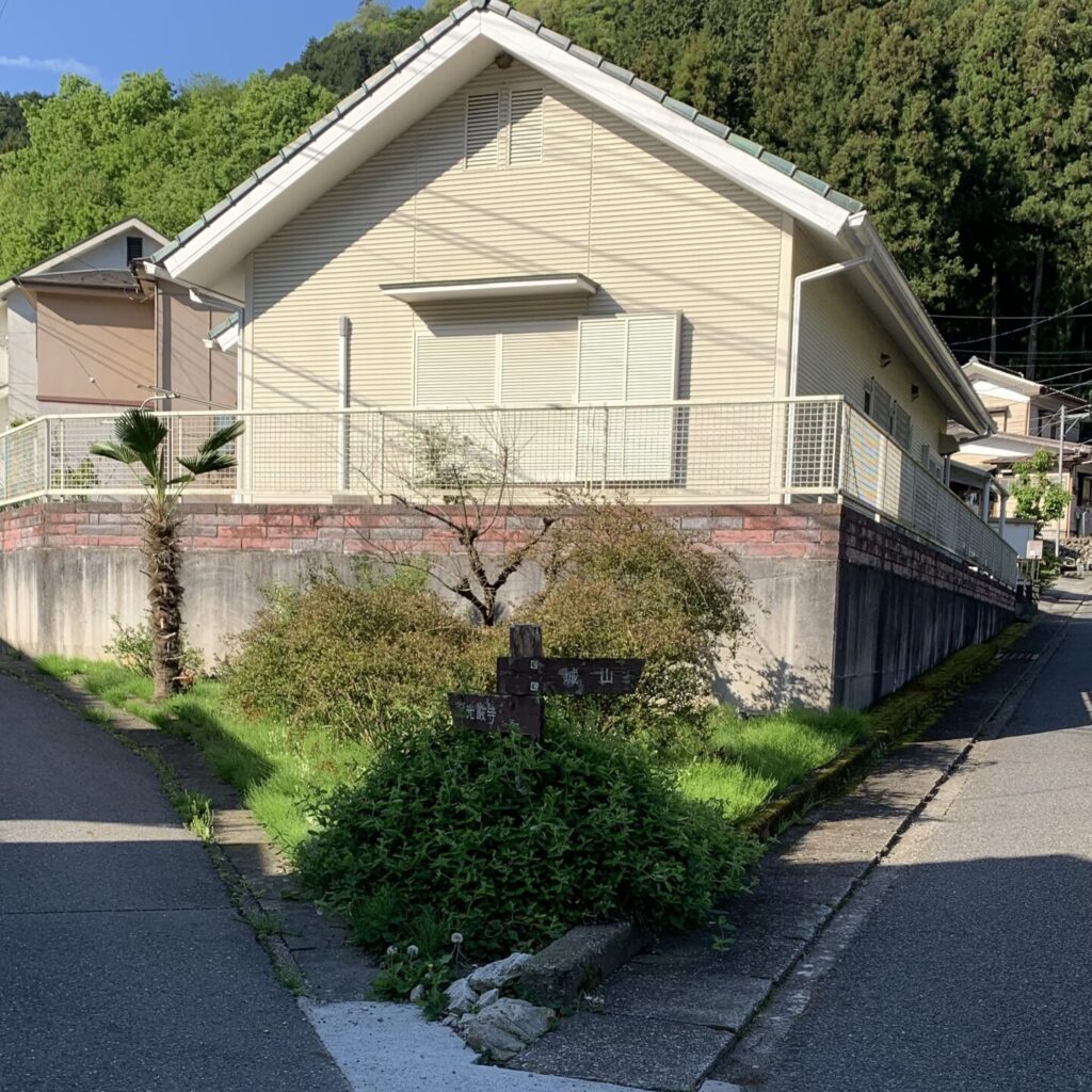 Arrow Signboard 1, Akigawa Shiroyama, Akiruno City