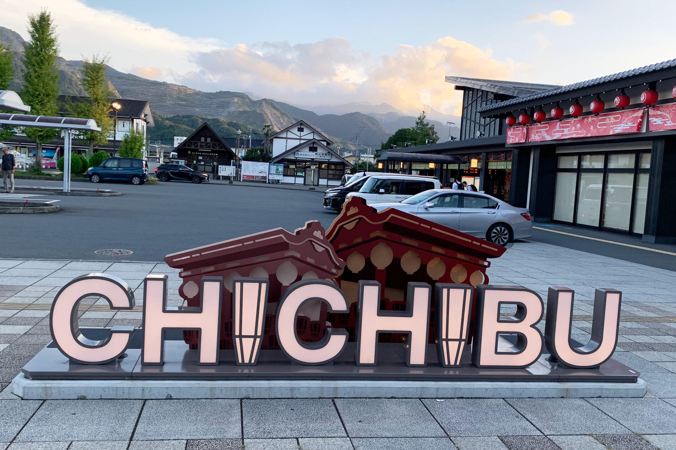 Matsurino Yu, Seibu-Chichibu Station, Chichibu, Saitama