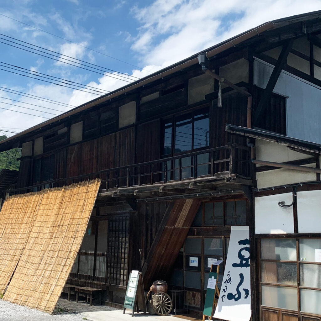 Outside of Umeda-Ya, Tofu Restaurant, Chichibu, Saitama