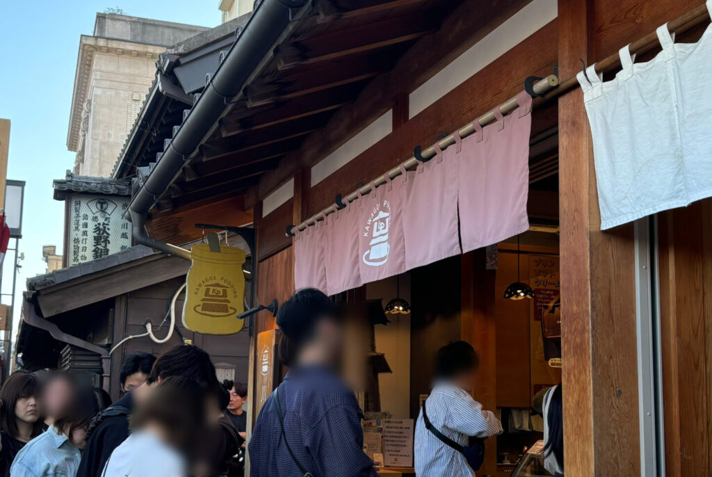 Kawagoe Pudding, Foodie Paradise, Kawagoe, Saitama