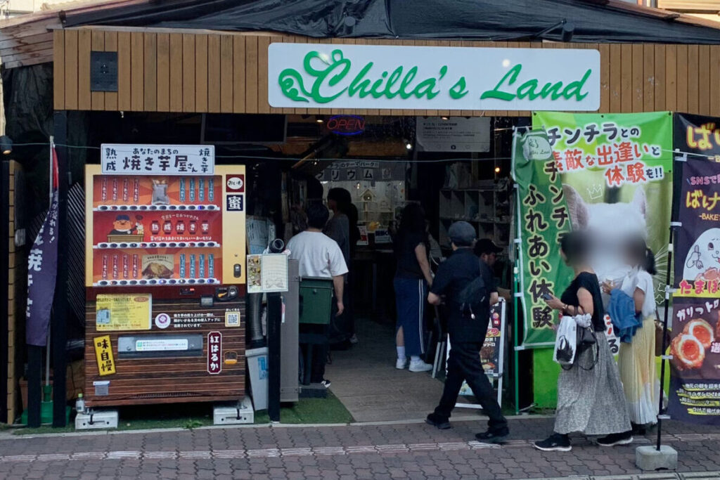 Chilla's Land, Foodie Paradise, Kawagoe, Saitama