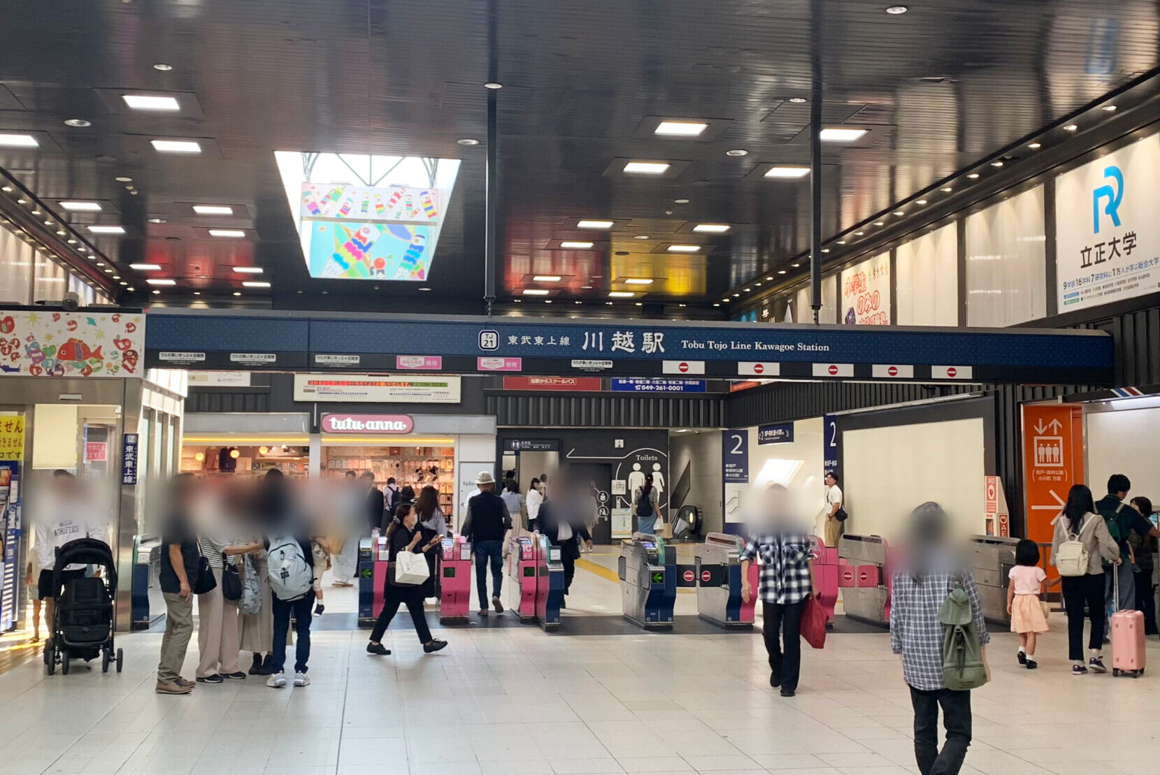 Tobu Kawagoe Station, Kawagoe, Saitama