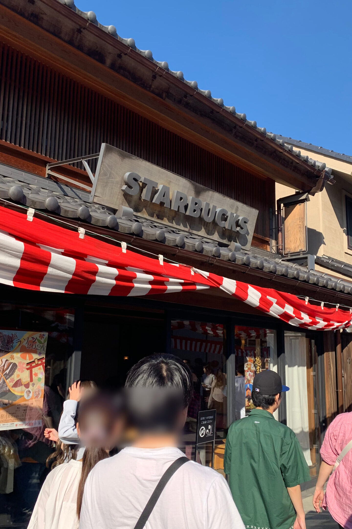 Starbucks, Little Edo, Kawagoe, Saitama