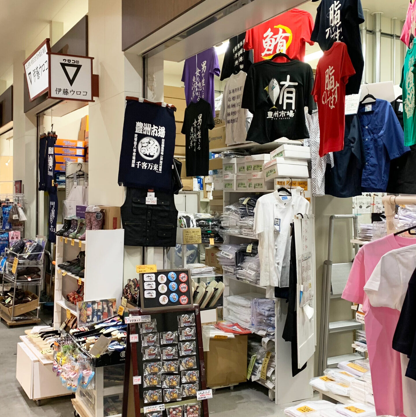 Ito Uroko, Uogashi Yokocho, Toyosu Market, Tokyo Walking Guide