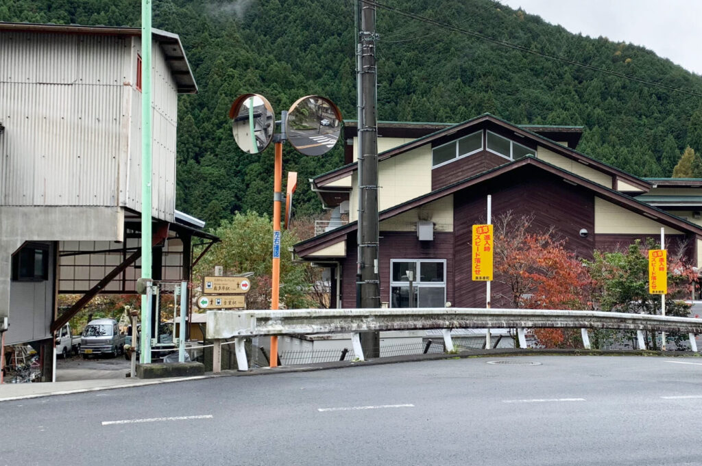 Start of Ohtama Walking Trail, Okutama, Tokyo Walking Guide