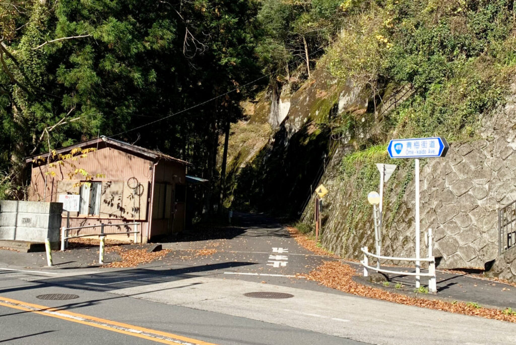 Turnoff on the Okutama Old Road, Okutama, Tokyo Walking Guide