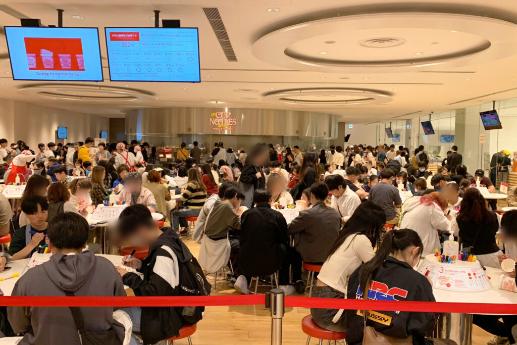 My Cup Noodle Factory, CUPNOODLES MUSEUM YOKOHAMA, Yokohama, Tokyo Walking