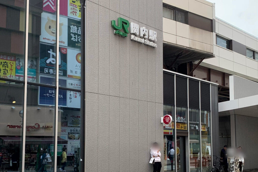 Kannai Station, Yokohama, Tokyo Walking