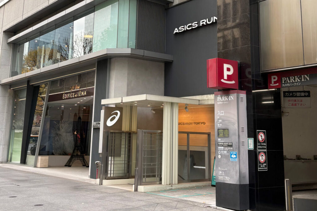Asics Run Tokyo Marunouchi, Running Station, Imperial Palace Run, Tokyo Walking Guide