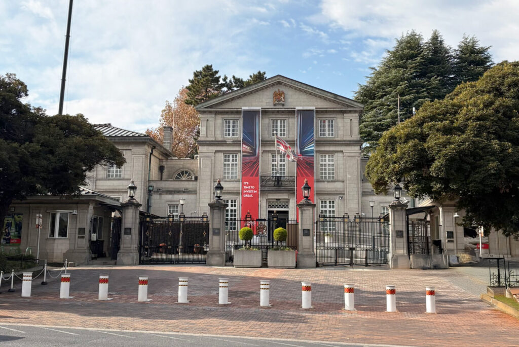 British Embassy, Imperial Palace Run, Tokyo Walking Guide