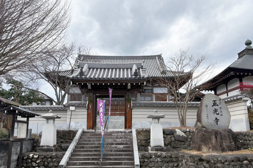 Shoko-ji, Shichifukujin Pilgrimage, Akiruno, Tokyo Walking Guide