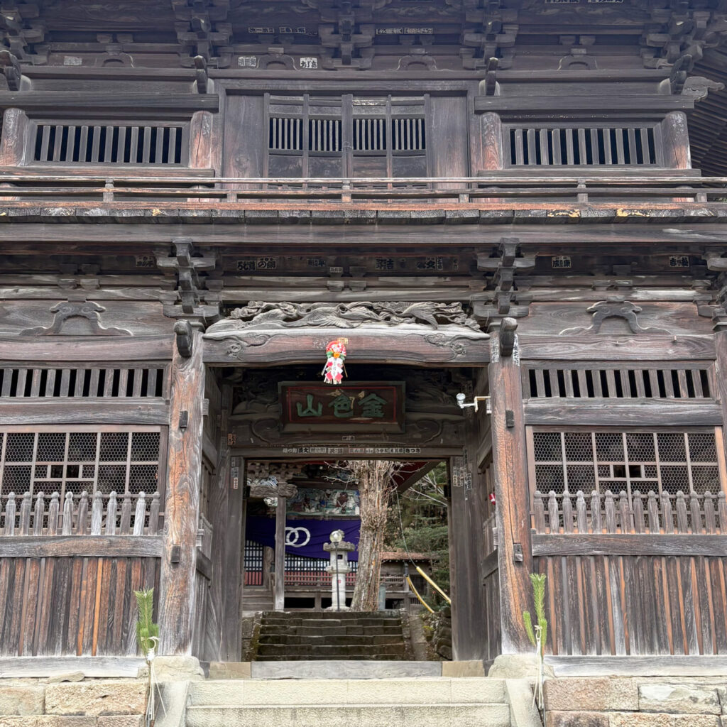 Daihigan-ji, Shichifukujin Pilgrimage, Akiruno, Tokyo Walking Guide