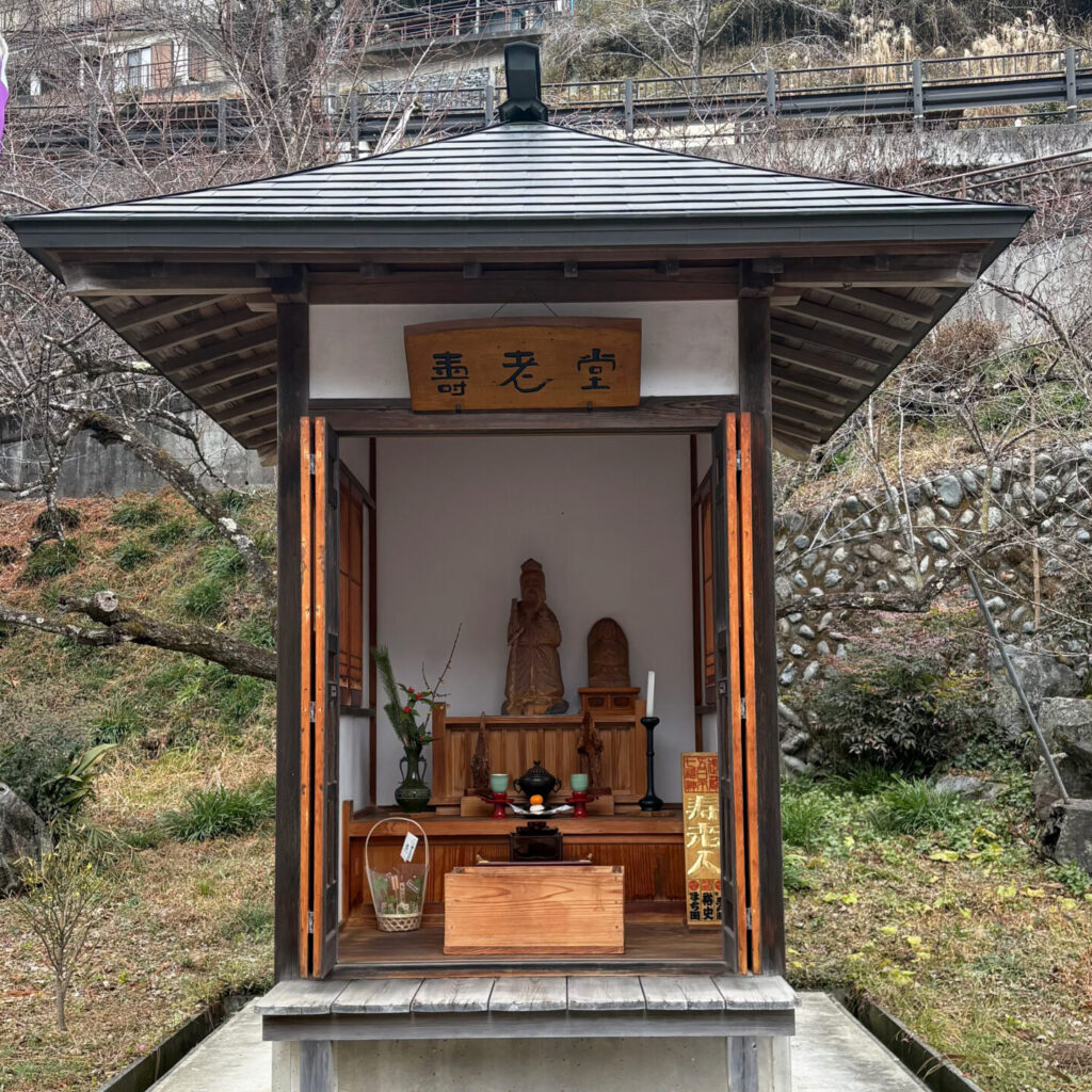 Jurojin, Tokuunin, Shichifukujin Pilgrimage, Akiruno, Tokyo Walking Guide