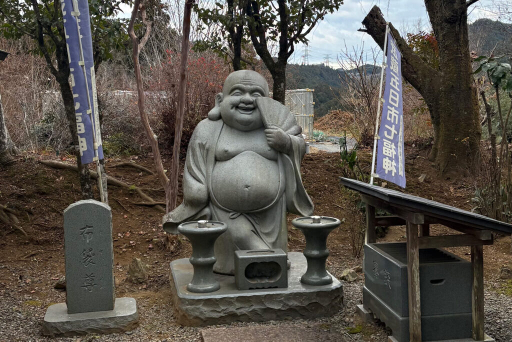 Hotei, Kogon-ji, Shichifukujin Pilgrimage, Akiruno, Tokyo Walking Guide